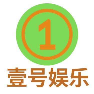 壹号娱乐官网